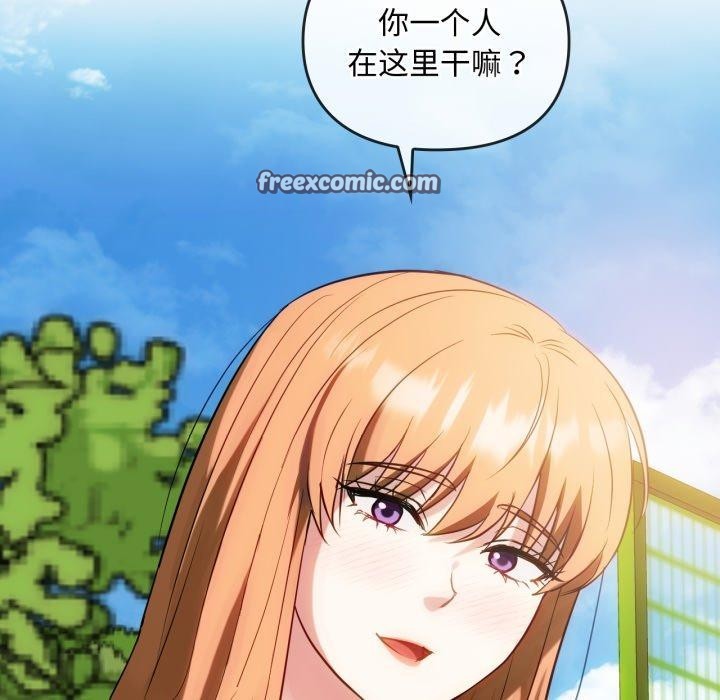 难以克制的欲望第49话