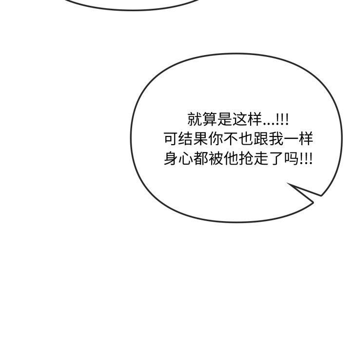 难以克制的欲望第49话