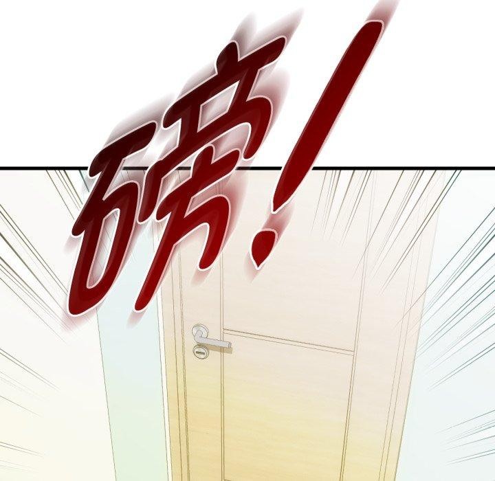 难以克制的欲望第49话