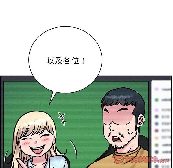 屋檐下的光第52話