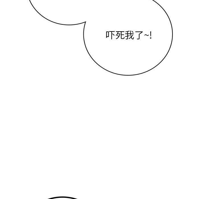 屋檐下的光第52話