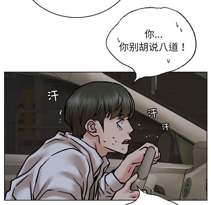 屋檐下的光第52话