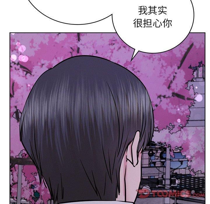 屋檐下的光第52话