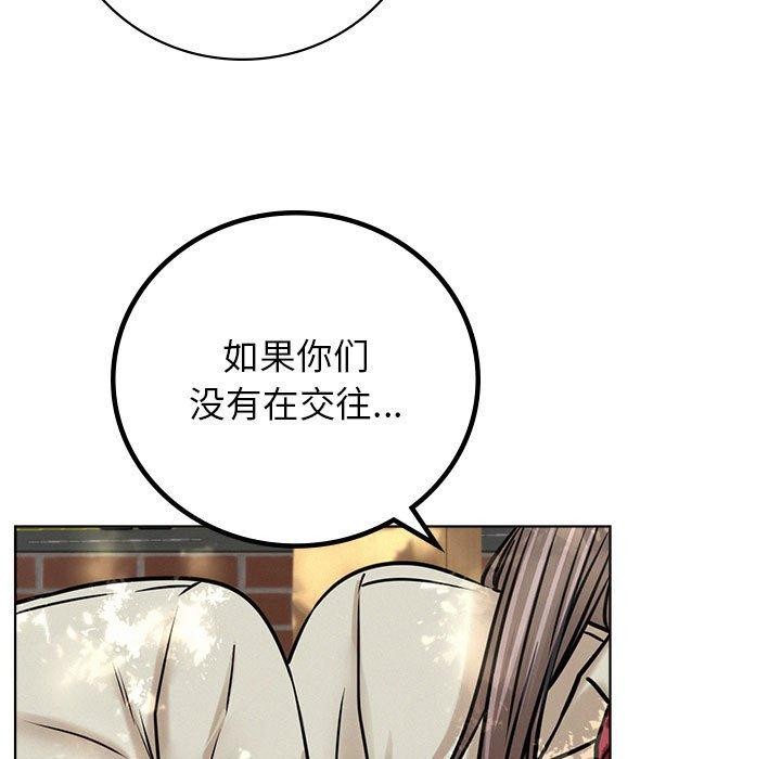 屋檐下的光第52話