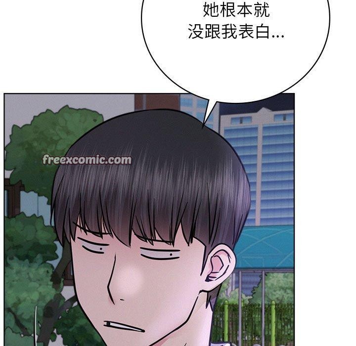 屋檐下的光第52話