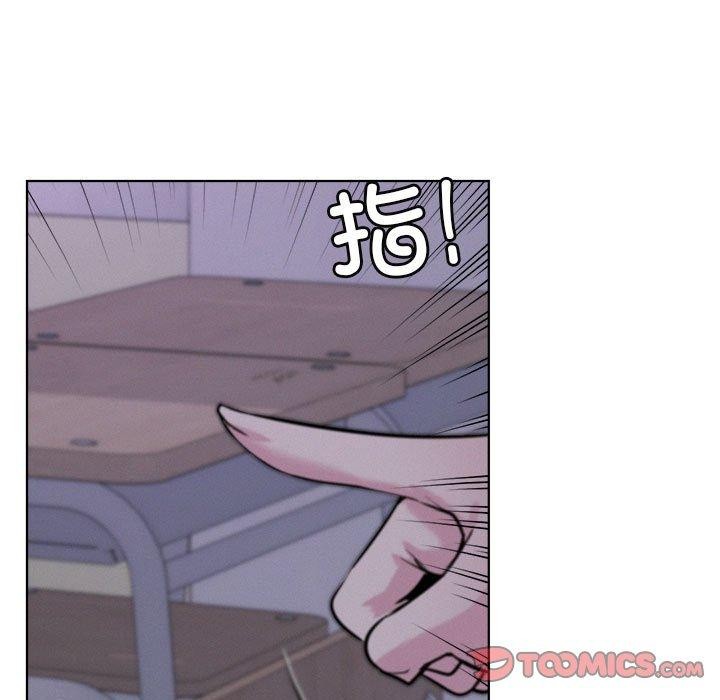 屋檐下的光第52話