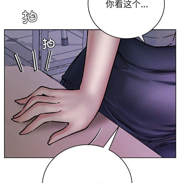 屋檐下的光第52話