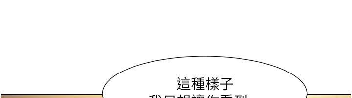 我的性福剧本第51話-我、我只給你插