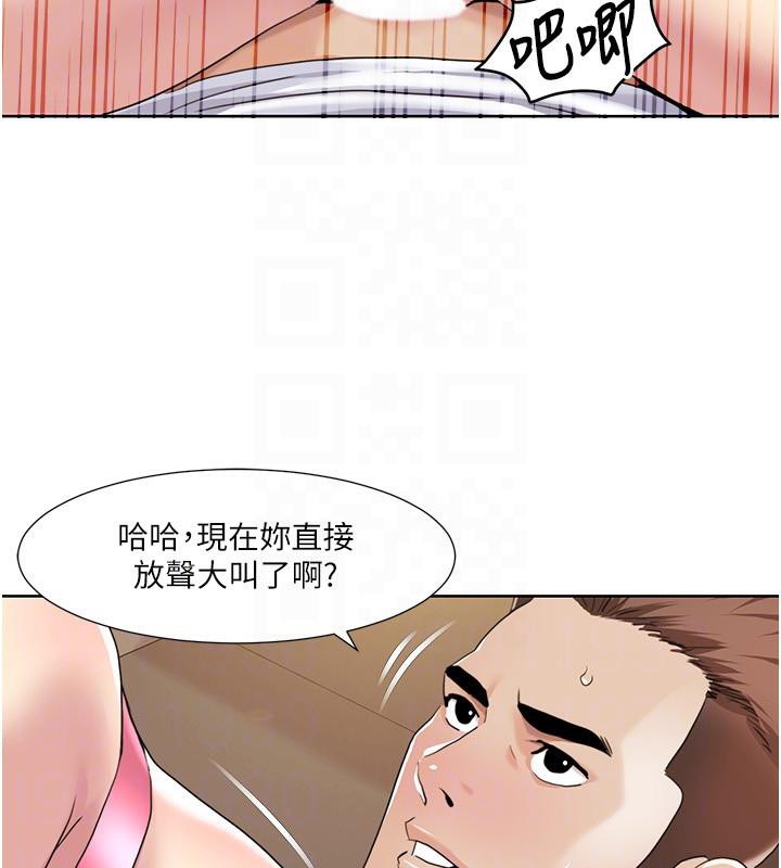 我的性福剧本第51話-我、我只給你插