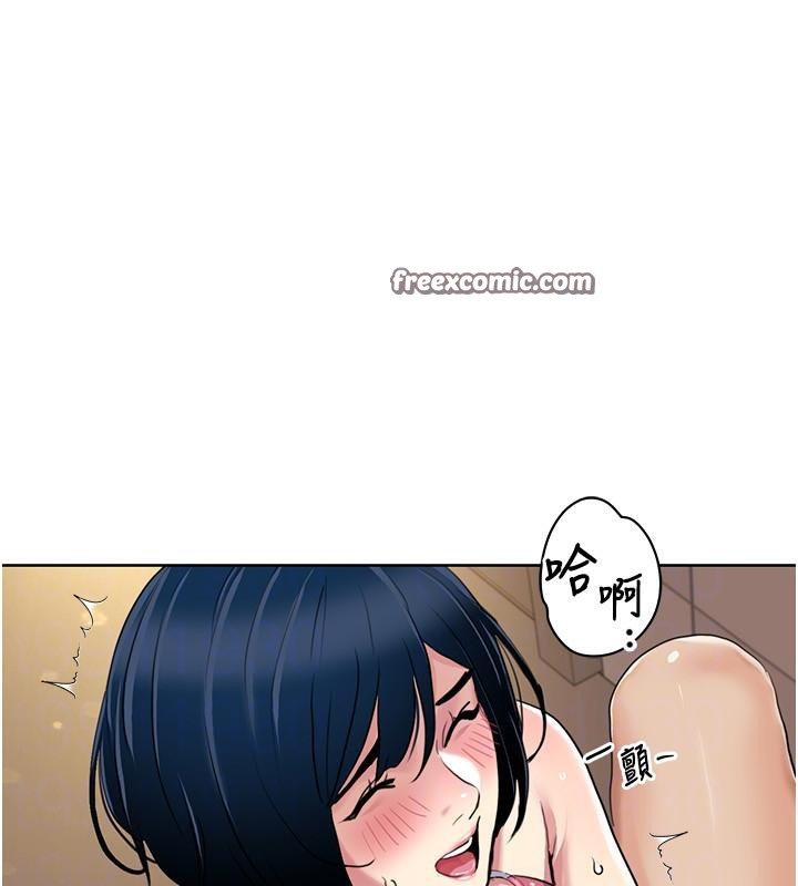 我的性福剧本第51话-我、我只给你插