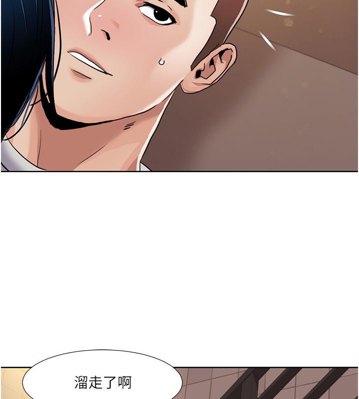 我的性福劇本第51話-我、我只給你插