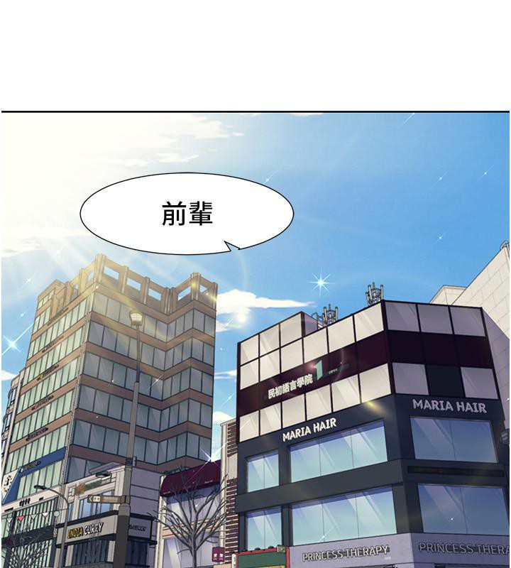 我的性福剧本第51话-我、我只给你插