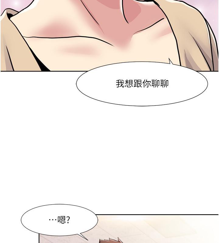 我的性福剧本第51话-我、我只给你插