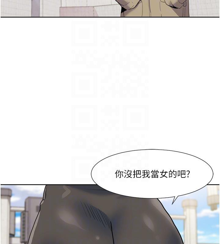 我的性福劇本第51話-我、我只給你插
