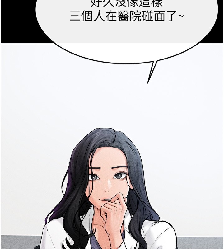 继母与继姐第52話-媽媽願意給你上&hearts;