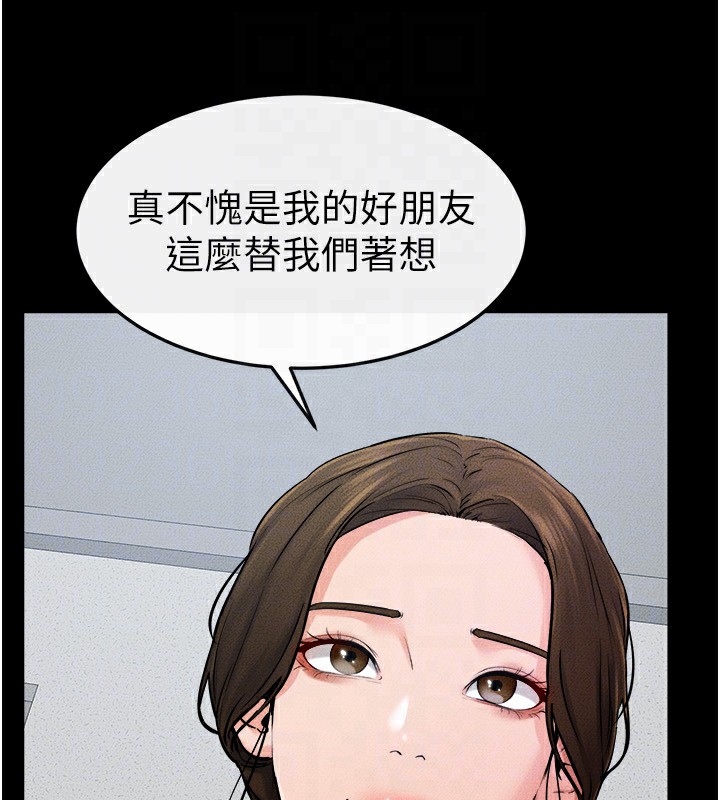 繼母與繼姐第52話-媽媽願意給你上&hearts;