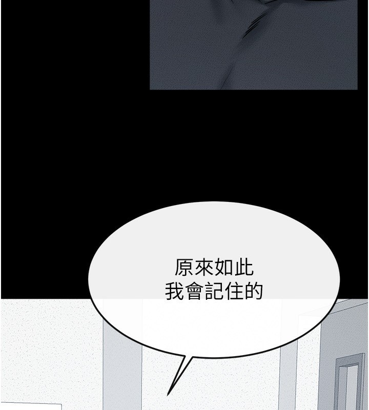 继母与继姐第52话-妈妈愿意给你上&hearts;