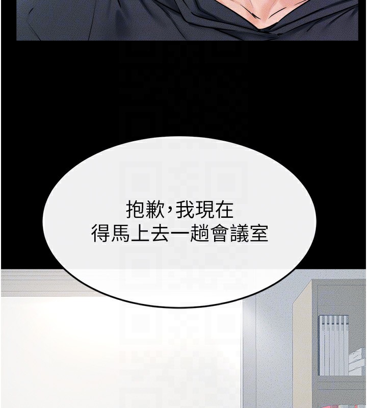 继母与继姐第52話-媽媽願意給你上&hearts;