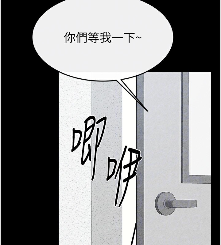 继母与继姐第52話-媽媽願意給你上&hearts;