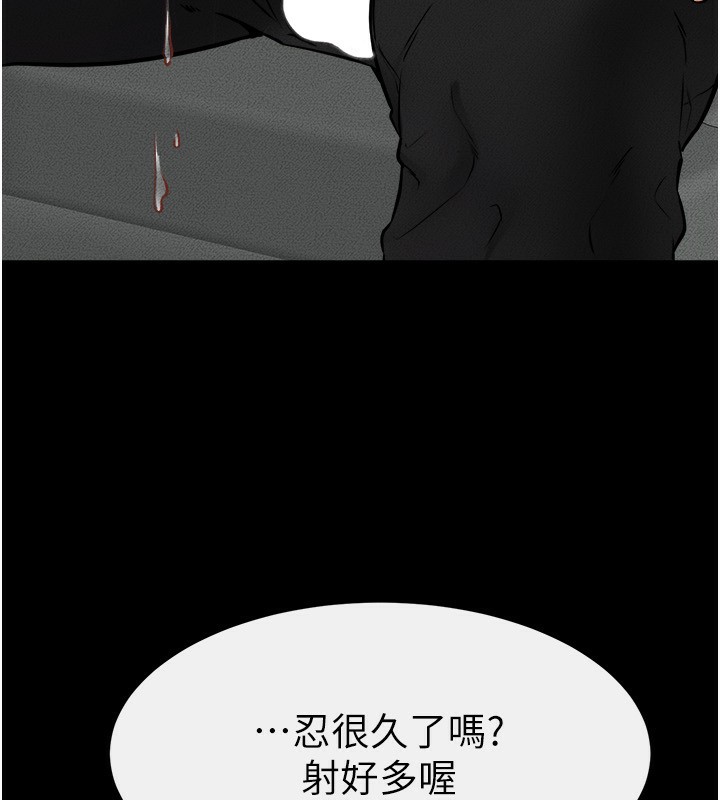 继母与继姐第52話-媽媽願意給你上&hearts;