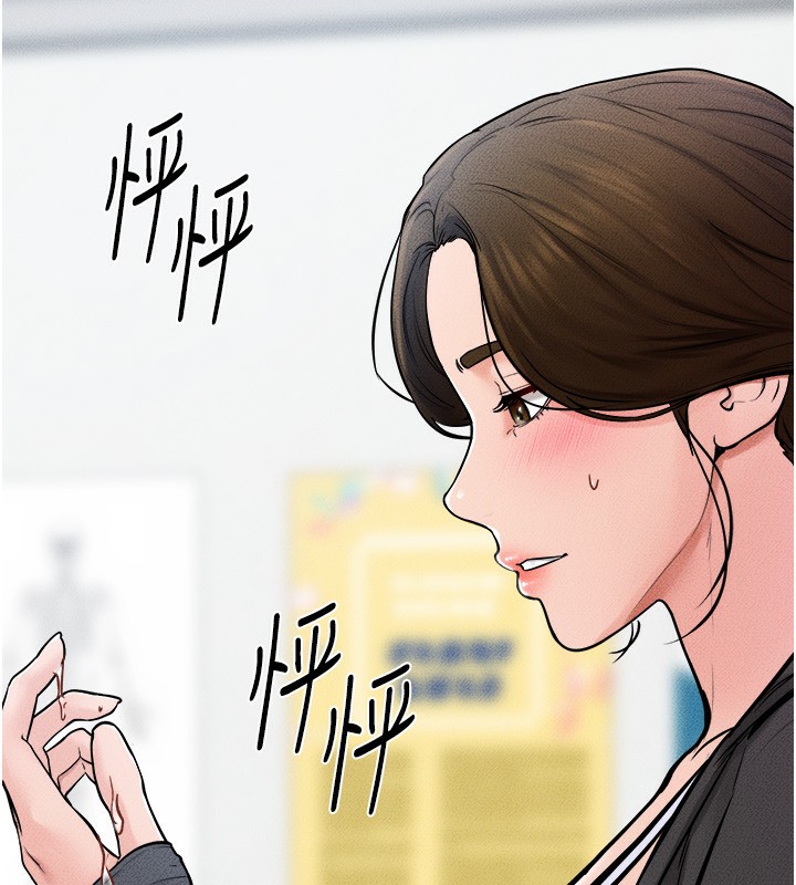 继母与继姐第52话-妈妈愿意给你上&hearts;
