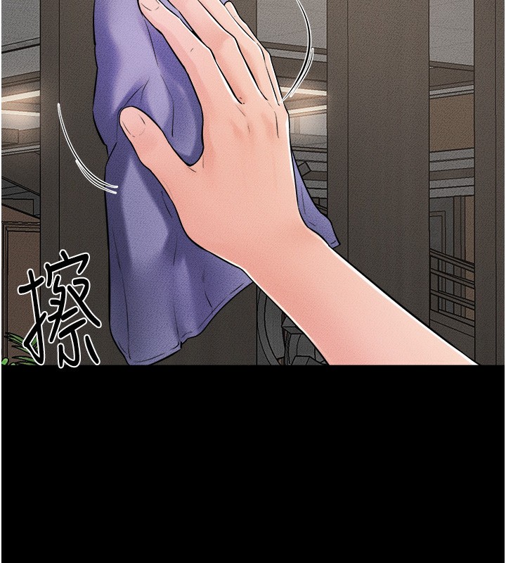继母与继姐第52话-妈妈愿意给你上&hearts;