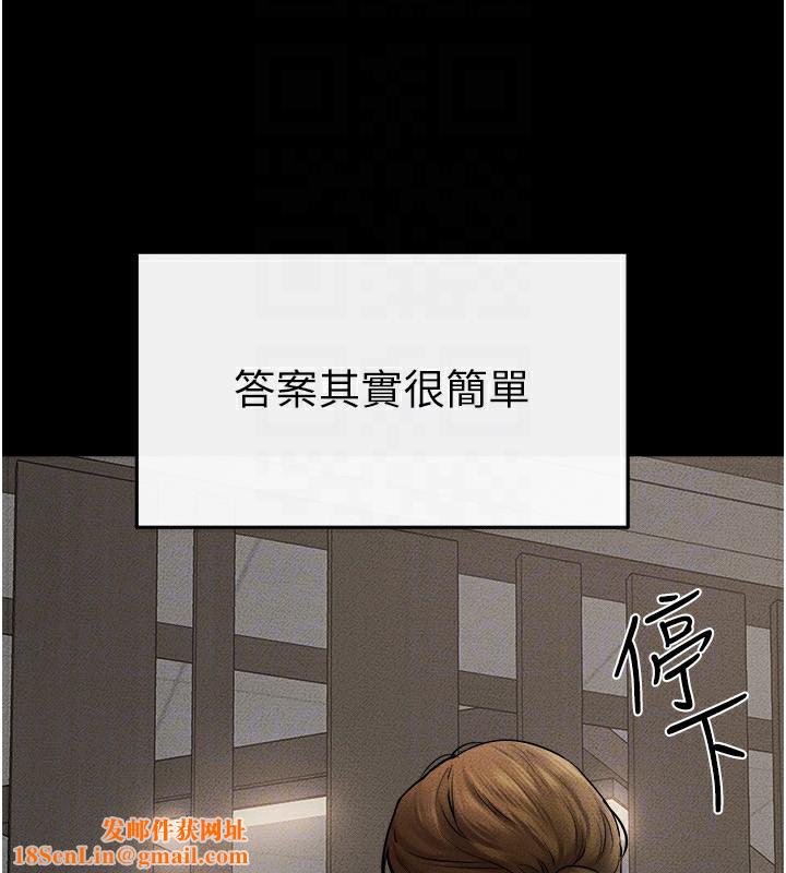 继母与继姐第52話-媽媽願意給你上&hearts;