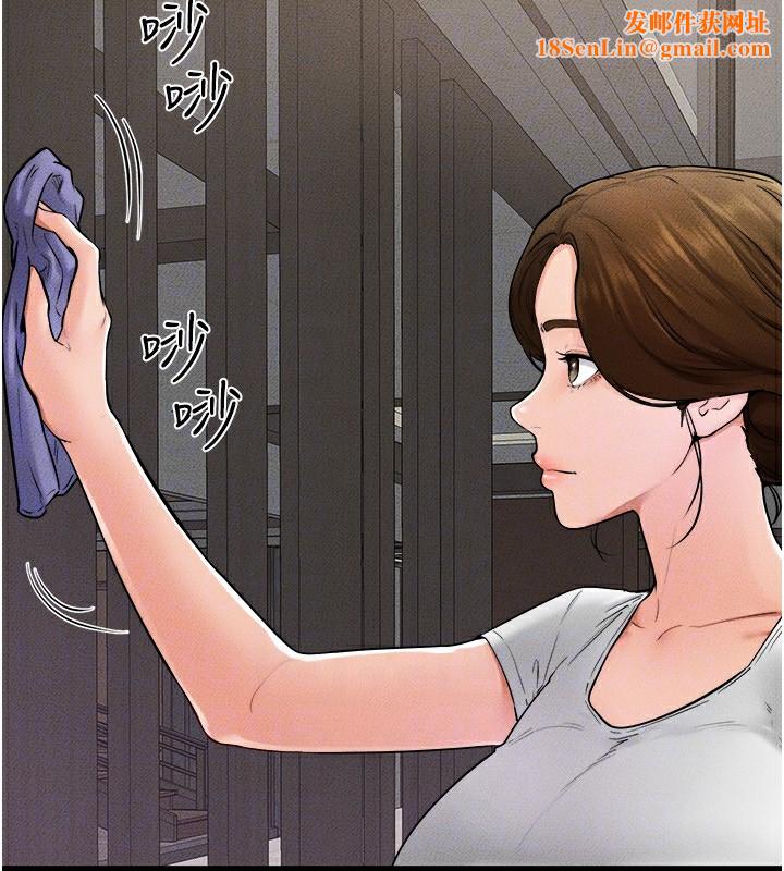 继母与继姐第52話-媽媽願意給你上&hearts;
