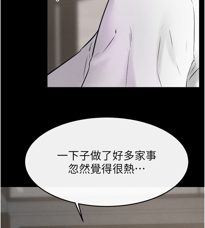 继母与继姐第52話-媽媽願意給你上&hearts;