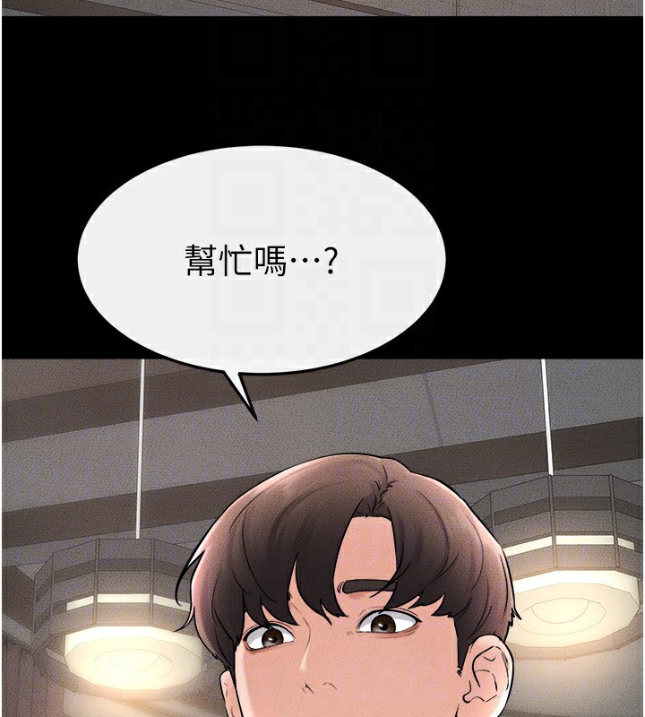 继母与继姐第52話-媽媽願意給你上&hearts;