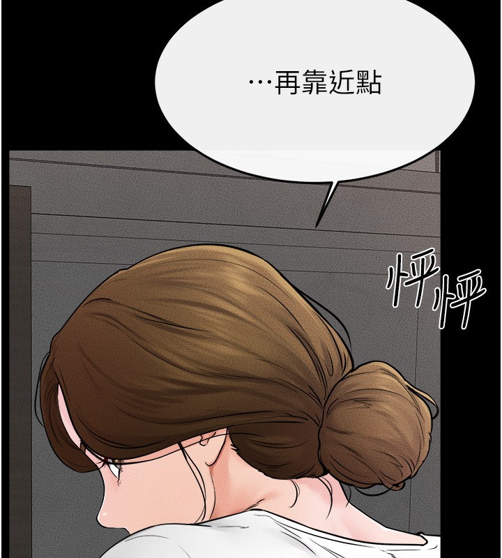 继母与继姐第52话-妈妈愿意给你上&hearts;
