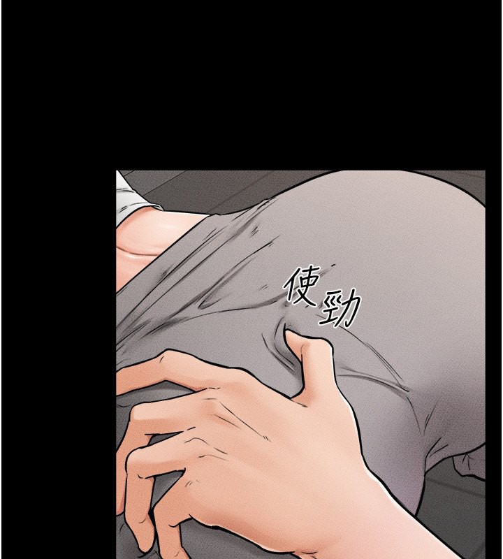 继母与继姐第52话-妈妈愿意给你上&hearts;