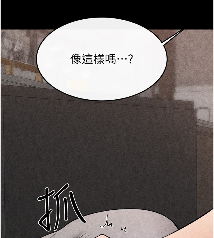 继母与继姐第52话-妈妈愿意给你上&hearts;