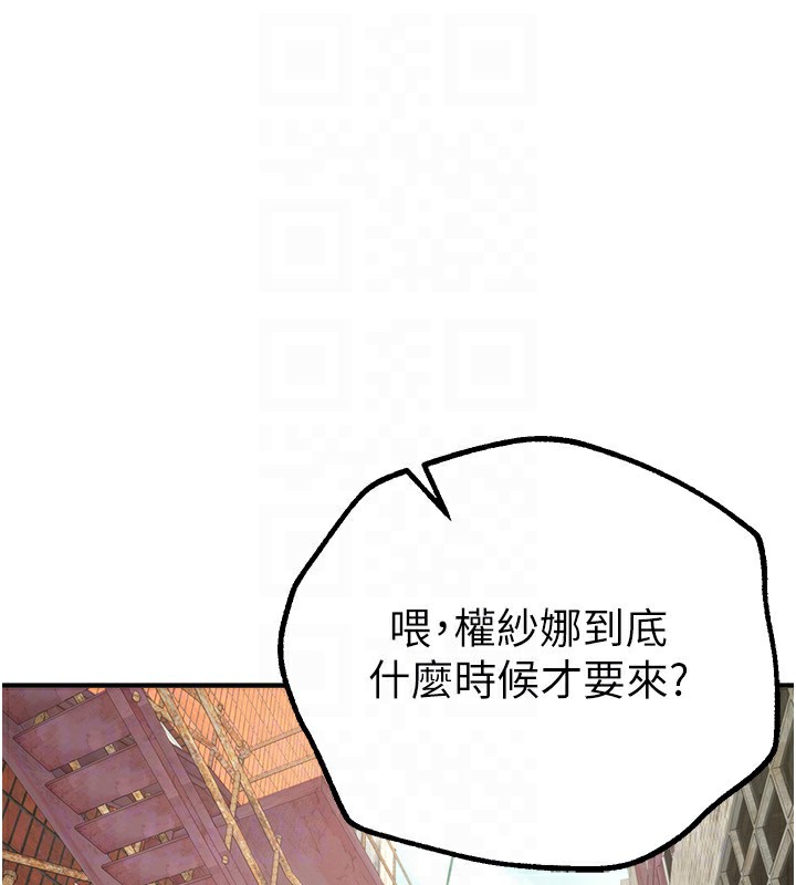 BeautifulDays第11话-极力展现身材的年轻人