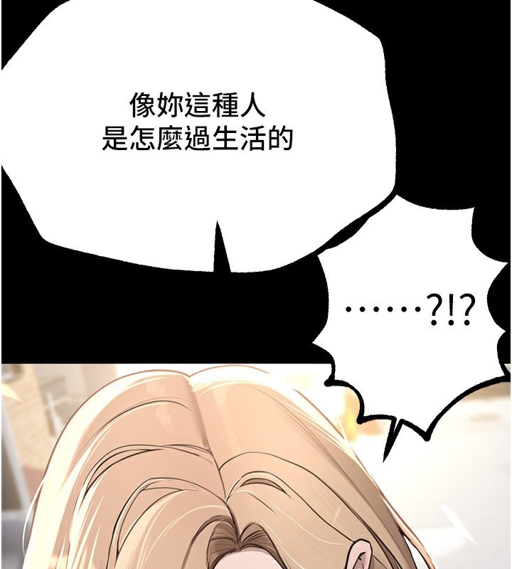 BeautifulDays第11话-极力展现身材的年轻人