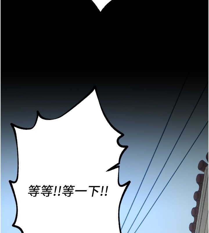 BeautifulDays第11話-極力展現身材的年輕人