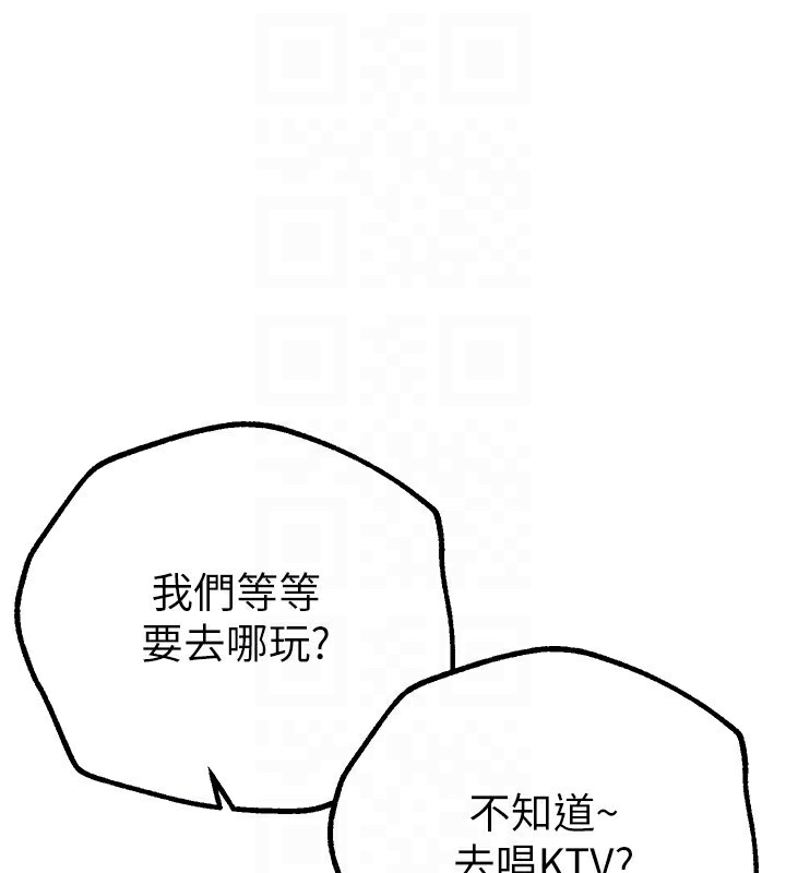 BeautifulDays第11话-极力展现身材的年轻人