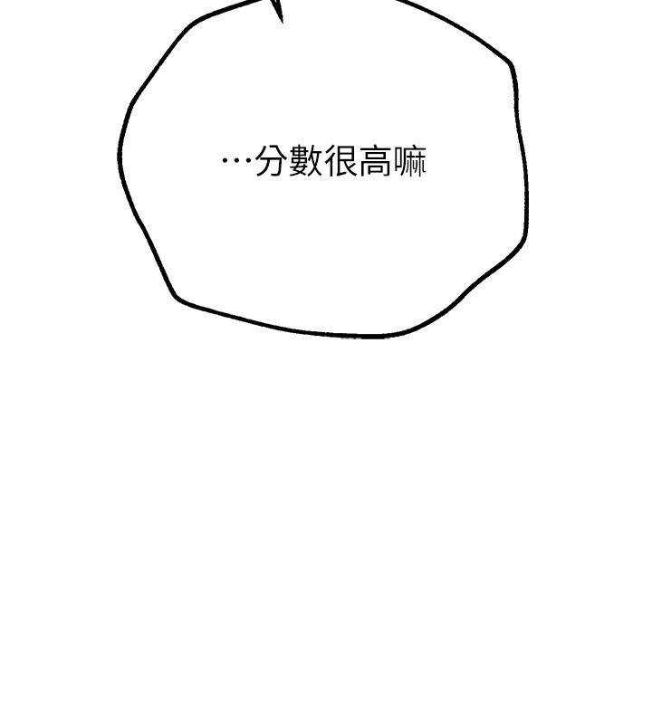 BeautifulDays第11话-极力展现身材的年轻人