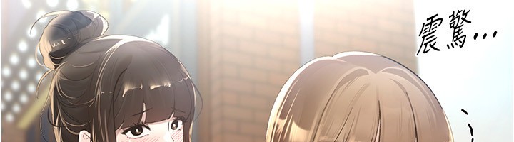 BeautifulDays第11话-极力展现身材的年轻人