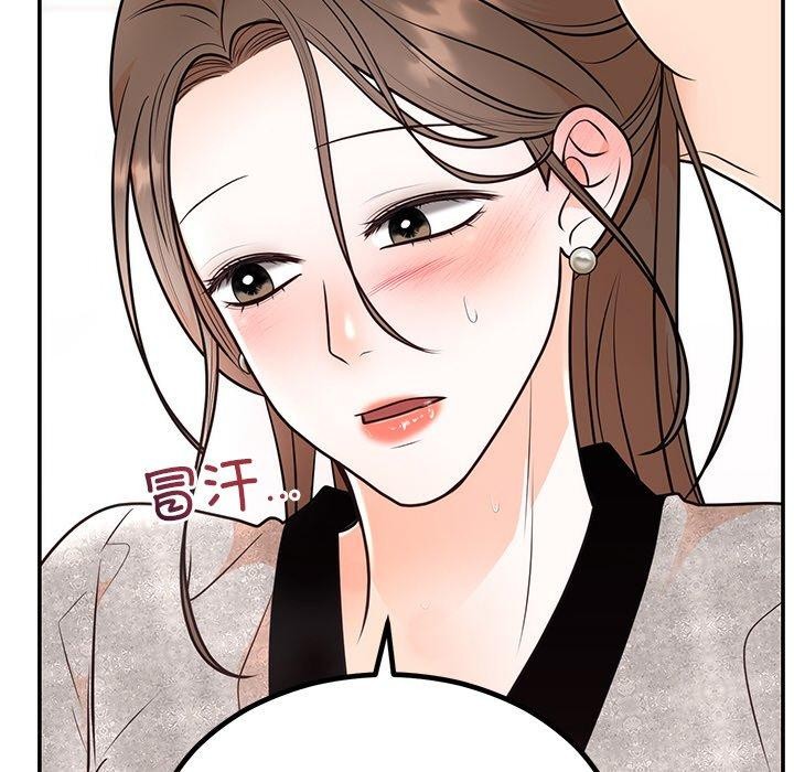 婚姻束缚第10話