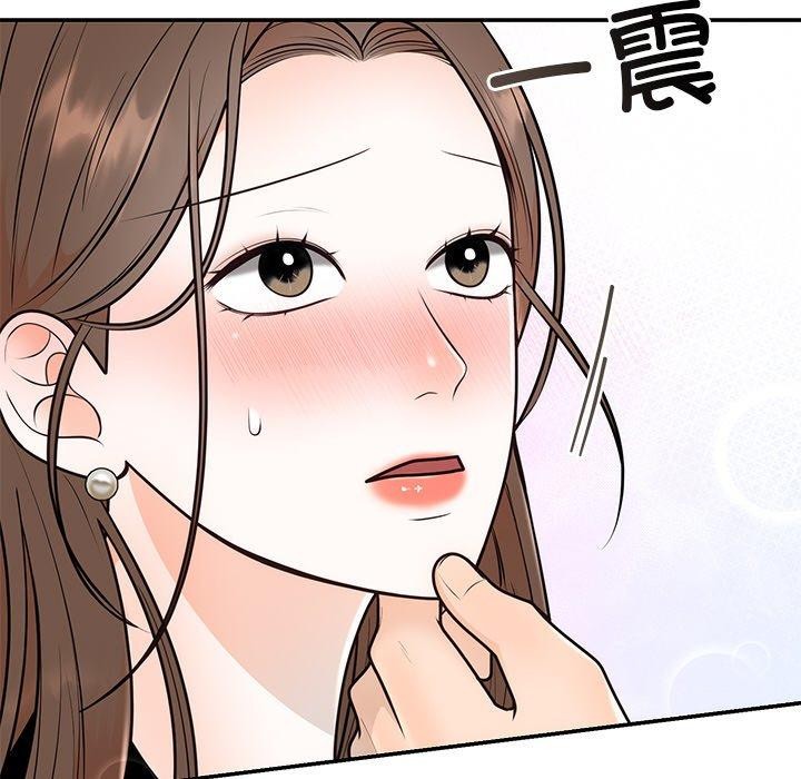 婚姻束缚第10話