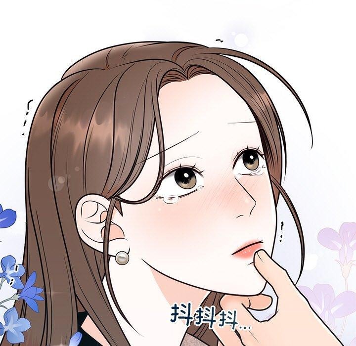 婚姻束缚第10話