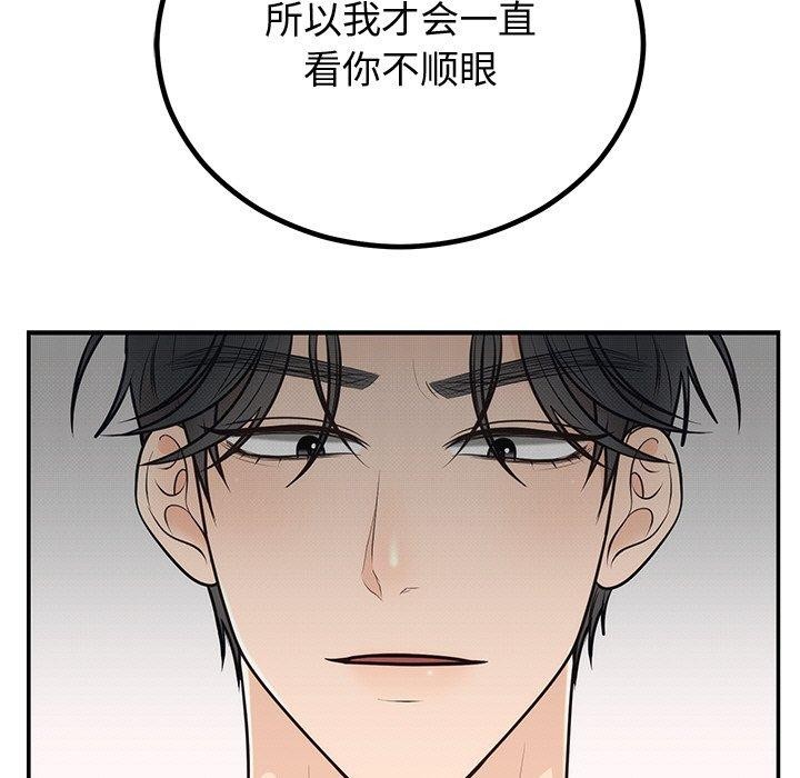 婚姻束缚第10話
