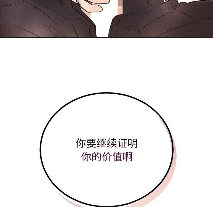 婚姻束缚第10话