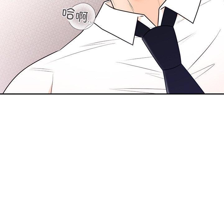 婚姻束缚第10話