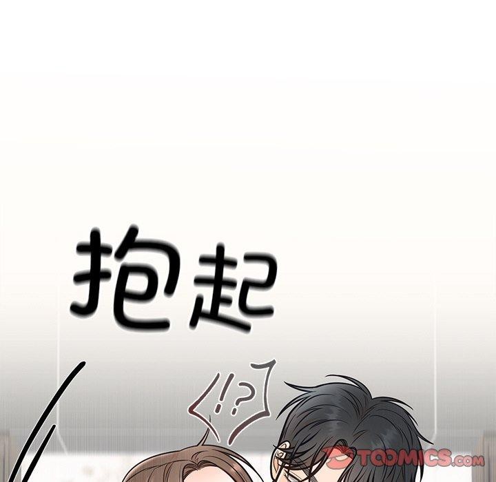 婚姻束缚第10話