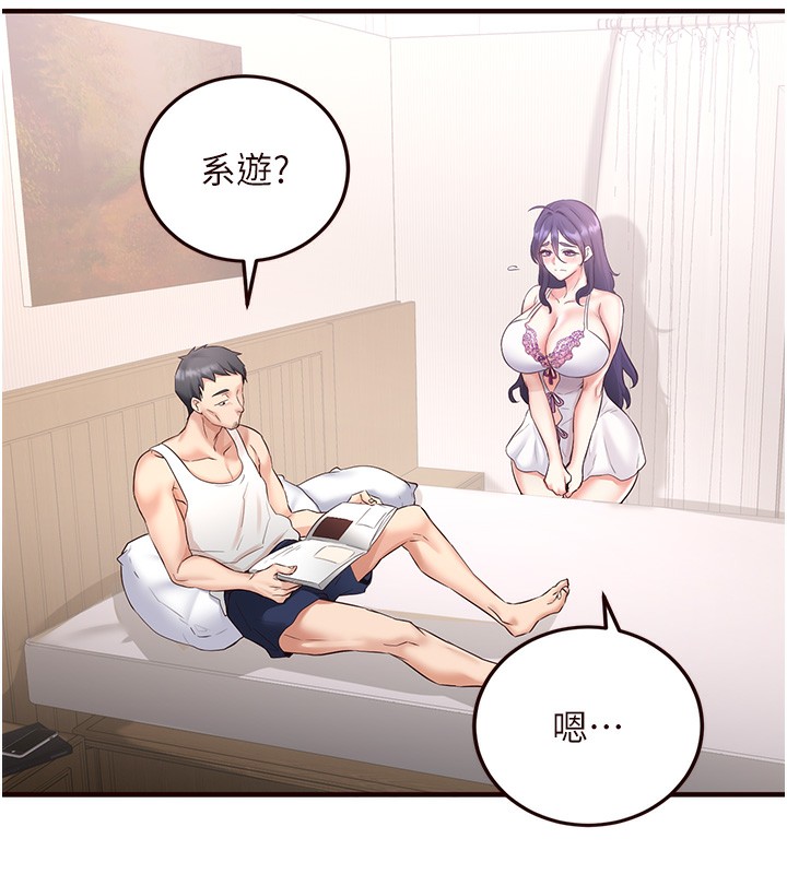 熟女自助餐第15话-美女人妻的烦恼