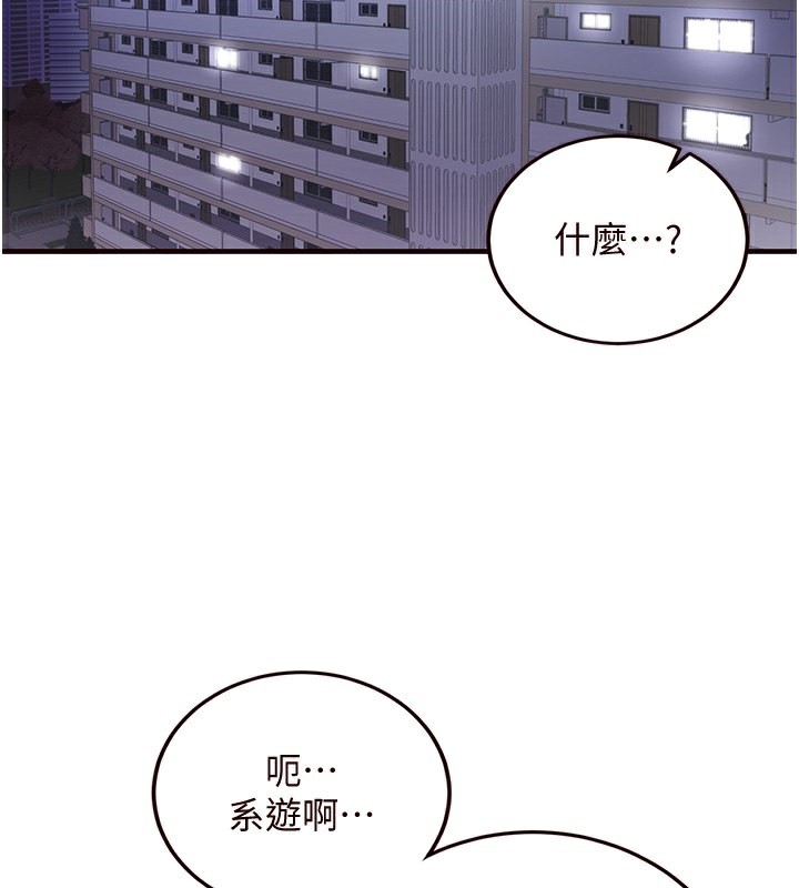 熟女自助餐第15话-美女人妻的烦恼