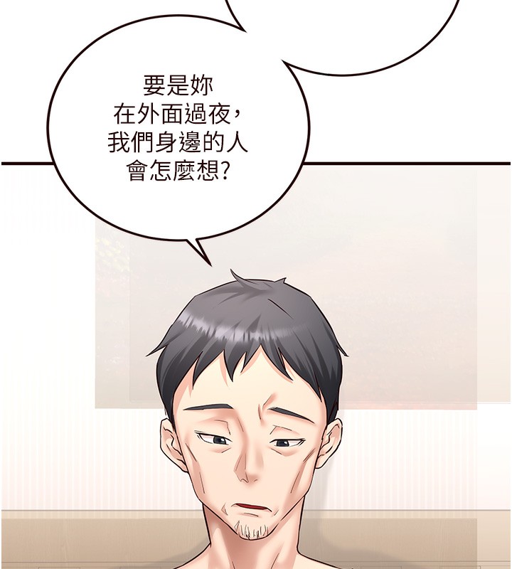 熟女自助餐第15话-美女人妻的烦恼