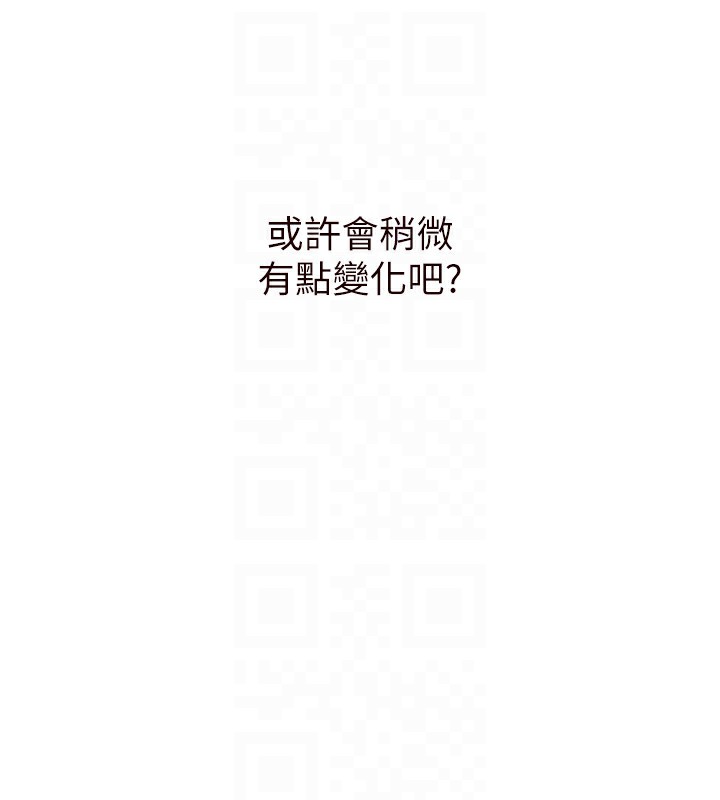 熟女自助餐第15話-美女人妻的煩惱